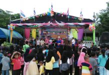 ชาวไม้แก่นจัดงานวันเด็กเป็นโซ่เชื่อมสายสัมพันธ์ชุมชน 2 วิถี