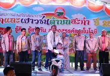 อบต.สะกำจัดวันเด็กยิ่งใหญ่ ส่งเสริมภูมิปัญญาย้อนการละเล่นในอดีต