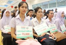 เทสโก้โลตัสมอบทุนการศึกษา “เรียนดี ประพฤติดี แต่ขาดแคลนทุนทรัพย์ของภาคใต้ “