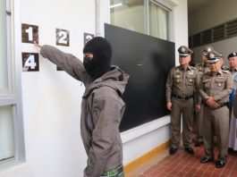 พล.ต.อ.ศรีวราห์ คุมทีมลงใต้ ยื่นศาลออกหมายจับผู้ต้องหา 14 คน เหตุเผารถทัวร์เบตง